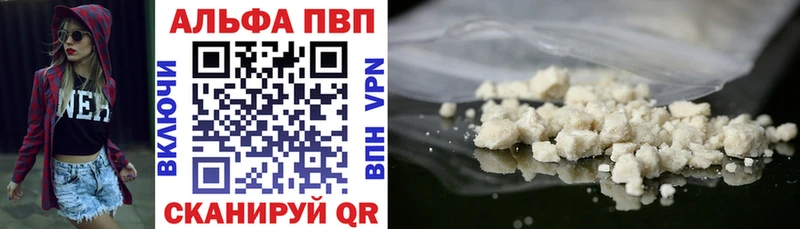 Купить  Рудня  Альфа ПВП Соль 