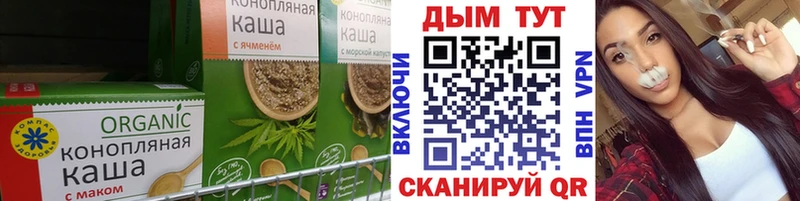 Canna-Cookies конопля  Купить где  Рудня 
