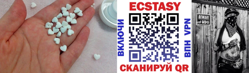 ЭКСТАЗИ Punisher  Купить где  Рудня 