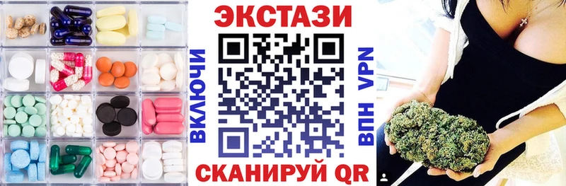 ЭКСТАЗИ VHQ Рудня