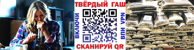 Купить закладки  Рудня  ГАШ VHQ 