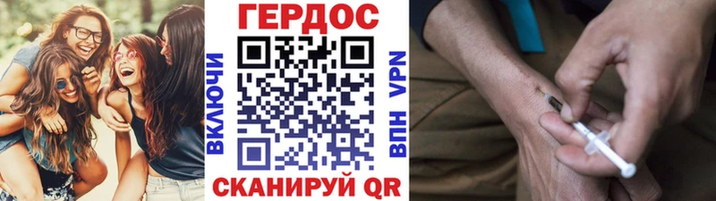 Купить закладки Рудня ГЕРОИН Heroin