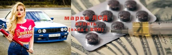 спиды Каменка