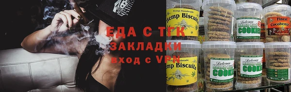 метамфетамин Каменск-Шахтинский