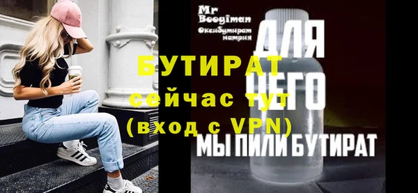 метамфетамин Каменск-Шахтинский