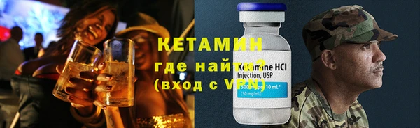 метамфетамин Каменск-Шахтинский