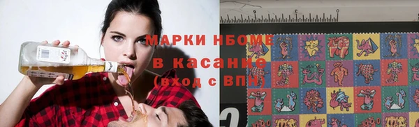 метамфетамин Каменск-Шахтинский
