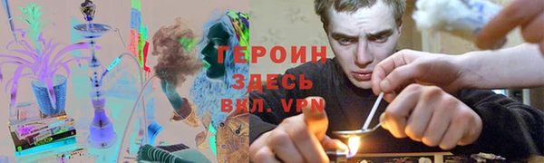 метамфетамин Каменск-Шахтинский