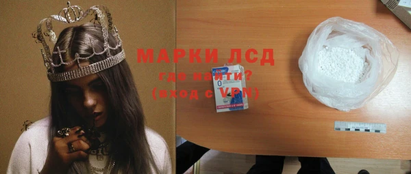 метамфетамин Каменск-Шахтинский