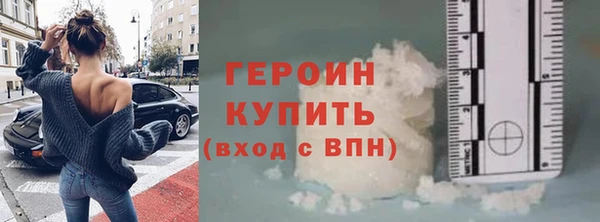 метамфетамин Каменск-Шахтинский