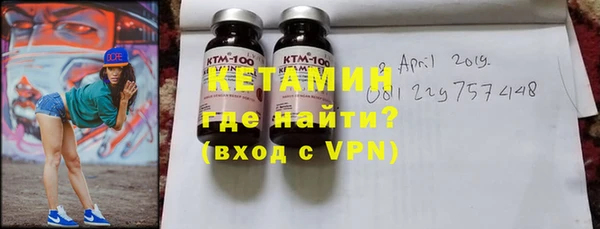 метамфетамин Каменск-Шахтинский