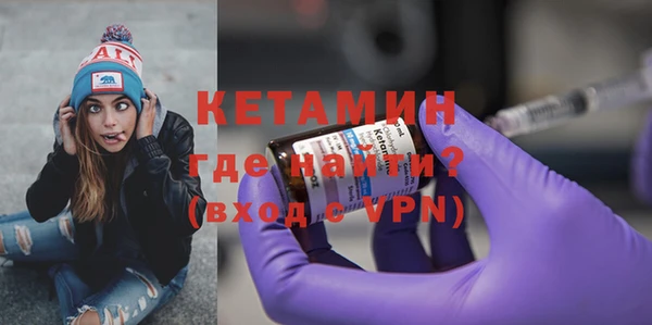 спиды Каменка