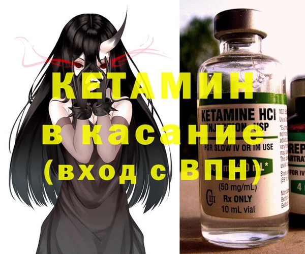 спиды Каменка
