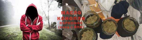 метамфетамин Каменск-Шахтинский