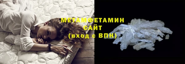 ПСИЛОЦИБИНОВЫЕ ГРИБЫ Каменногорск