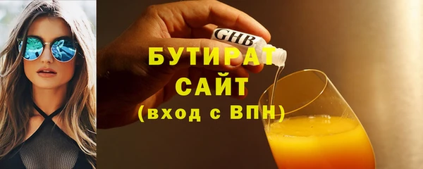 спиды Каменка