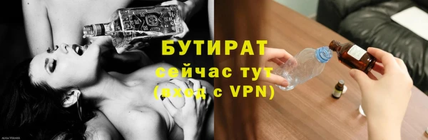 метамфетамин Каменск-Шахтинский