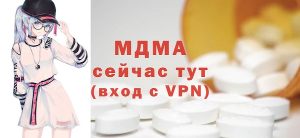 метамфетамин Каменск-Шахтинский