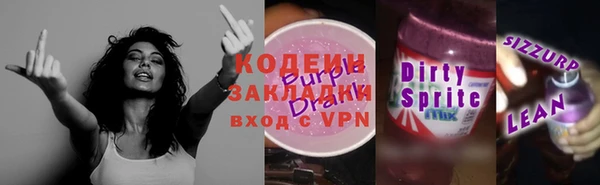 ПСИЛОЦИБИНОВЫЕ ГРИБЫ Каменногорск