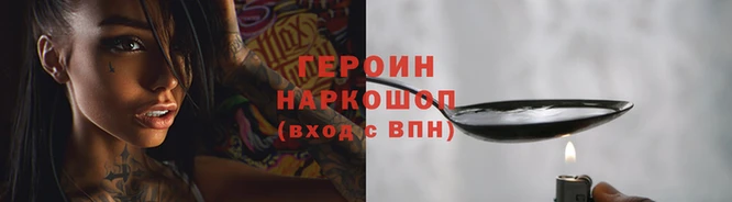 метамфетамин Каменск-Шахтинский