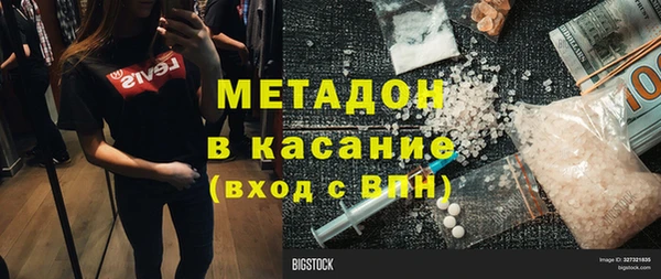метамфетамин Каменск-Шахтинский
