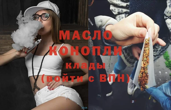 ПСИЛОЦИБИНОВЫЕ ГРИБЫ Каменногорск