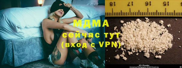 метамфетамин Каменск-Шахтинский