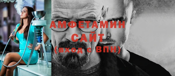 метамфетамин Каменск-Шахтинский