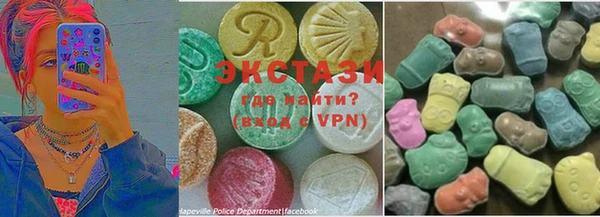 ПСИЛОЦИБИНОВЫЕ ГРИБЫ Каменногорск