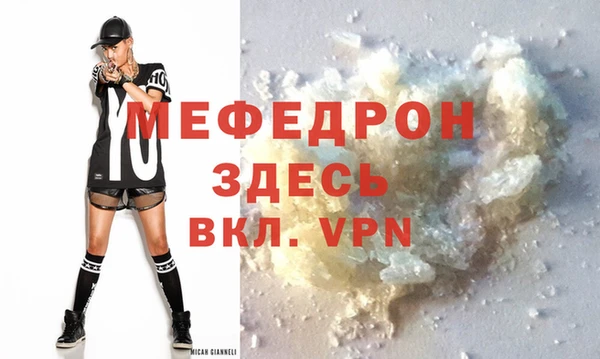 метамфетамин Каменск-Шахтинский