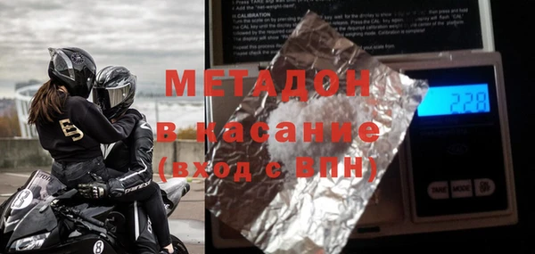 спиды Каменка