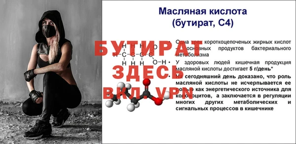 спиды Каменка