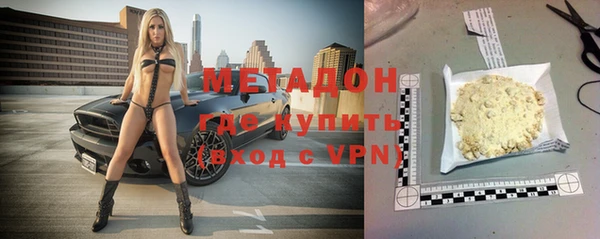 метамфетамин Каменск-Шахтинский
