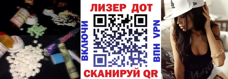 ЛСД экстази ecstasy Рудня