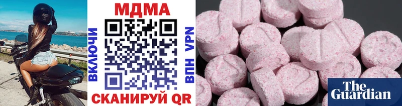 MDMA молли  Купить закладки  Рудня 