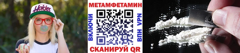 МЕТАМФЕТАМИН винт  Купить  Рудня 