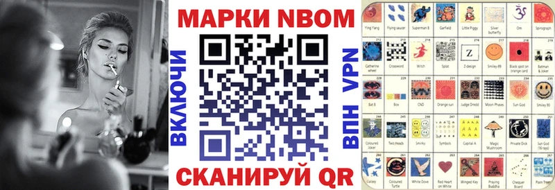 Купить где  Рудня  Марки 25I-NBOMe 1,5мг 