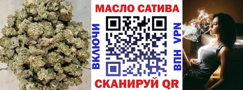ТГК концентрат Купить Рудня