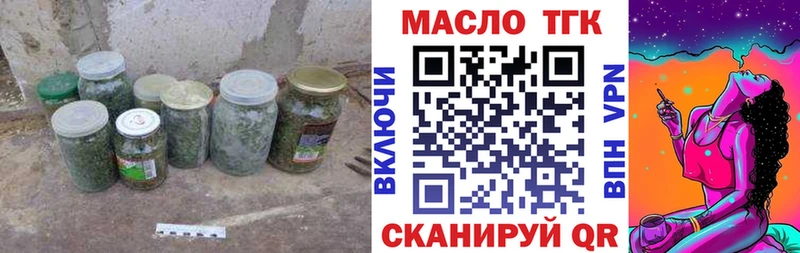 Дистиллят ТГК THC oil Рудня